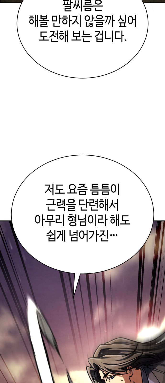 95 페이지