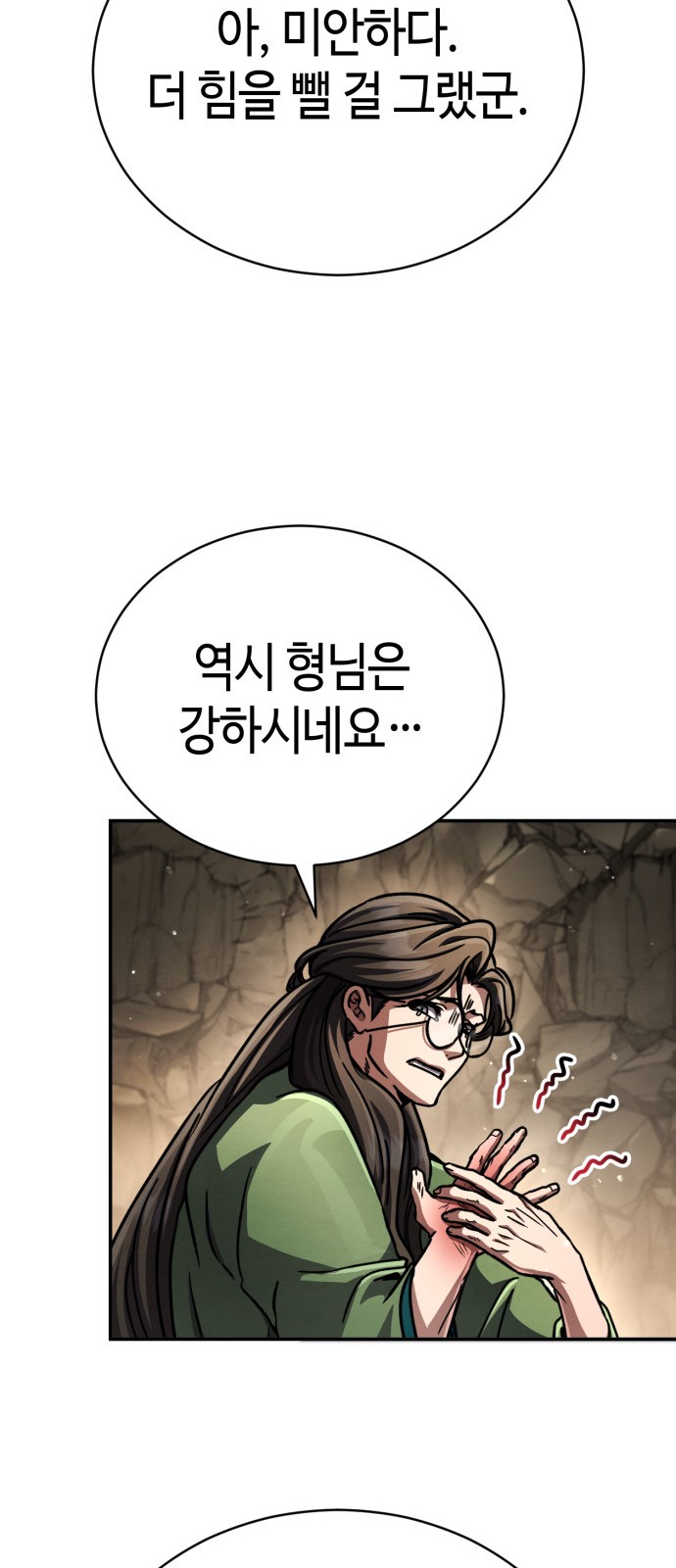 98 페이지
