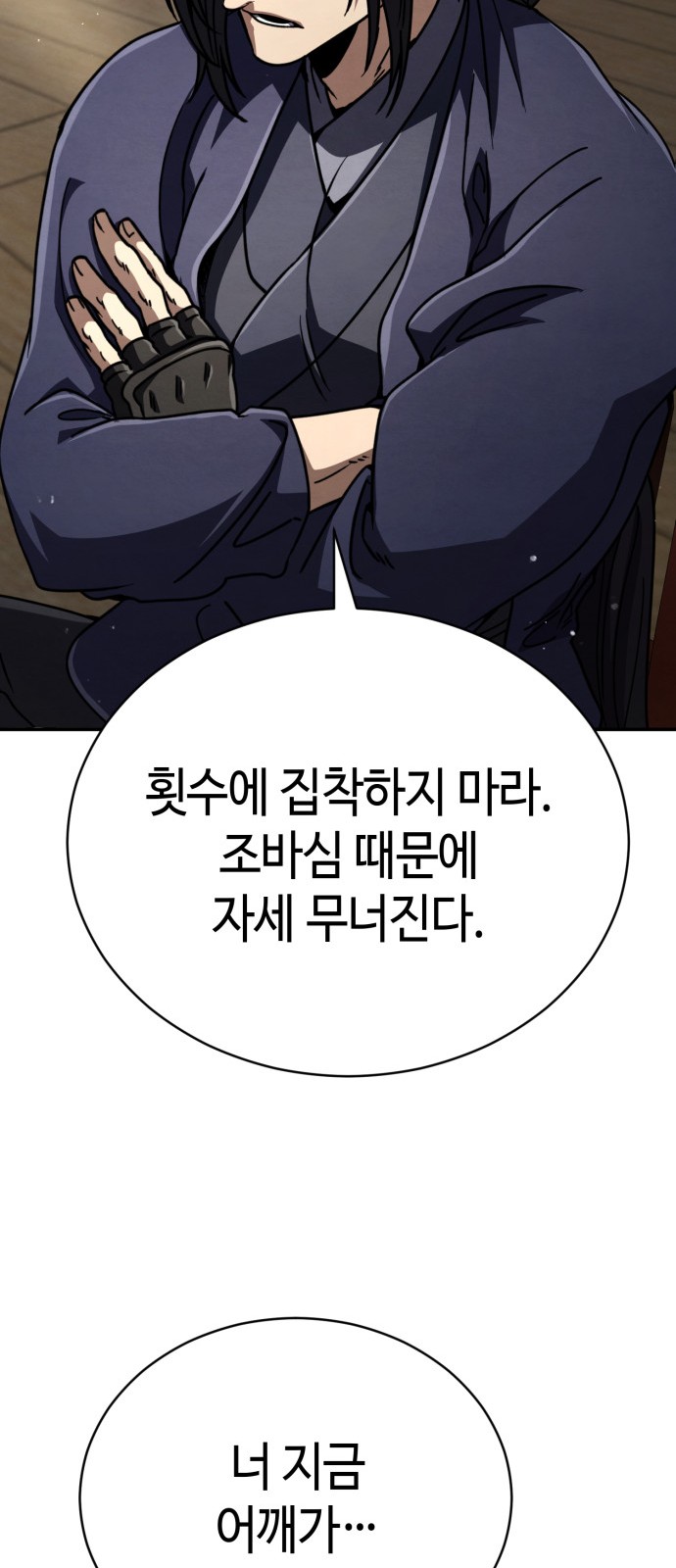 104 페이지