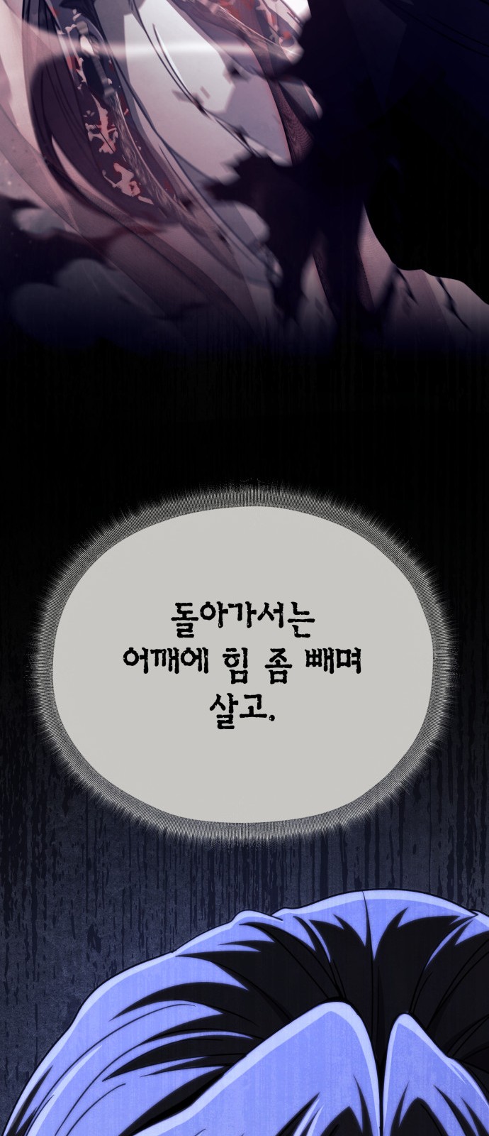 106 페이지