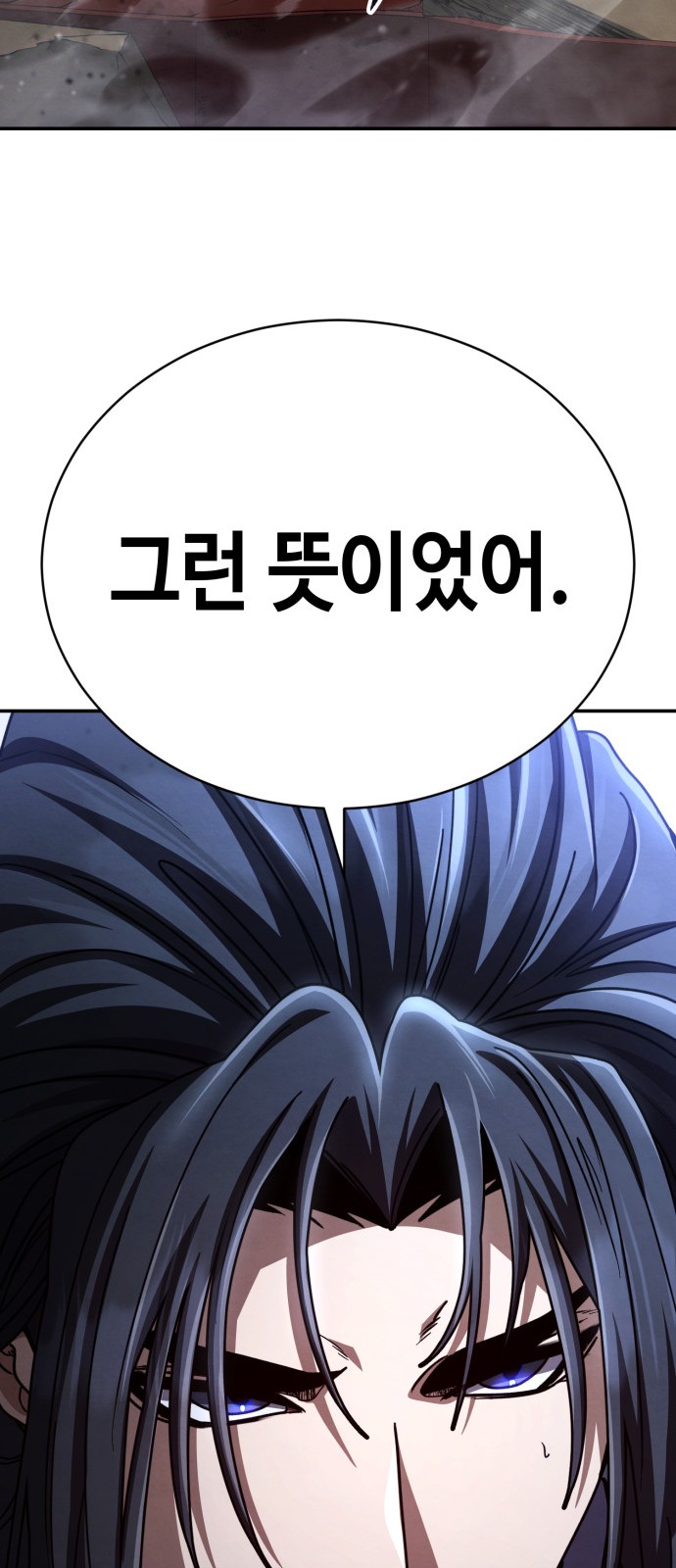 113 페이지