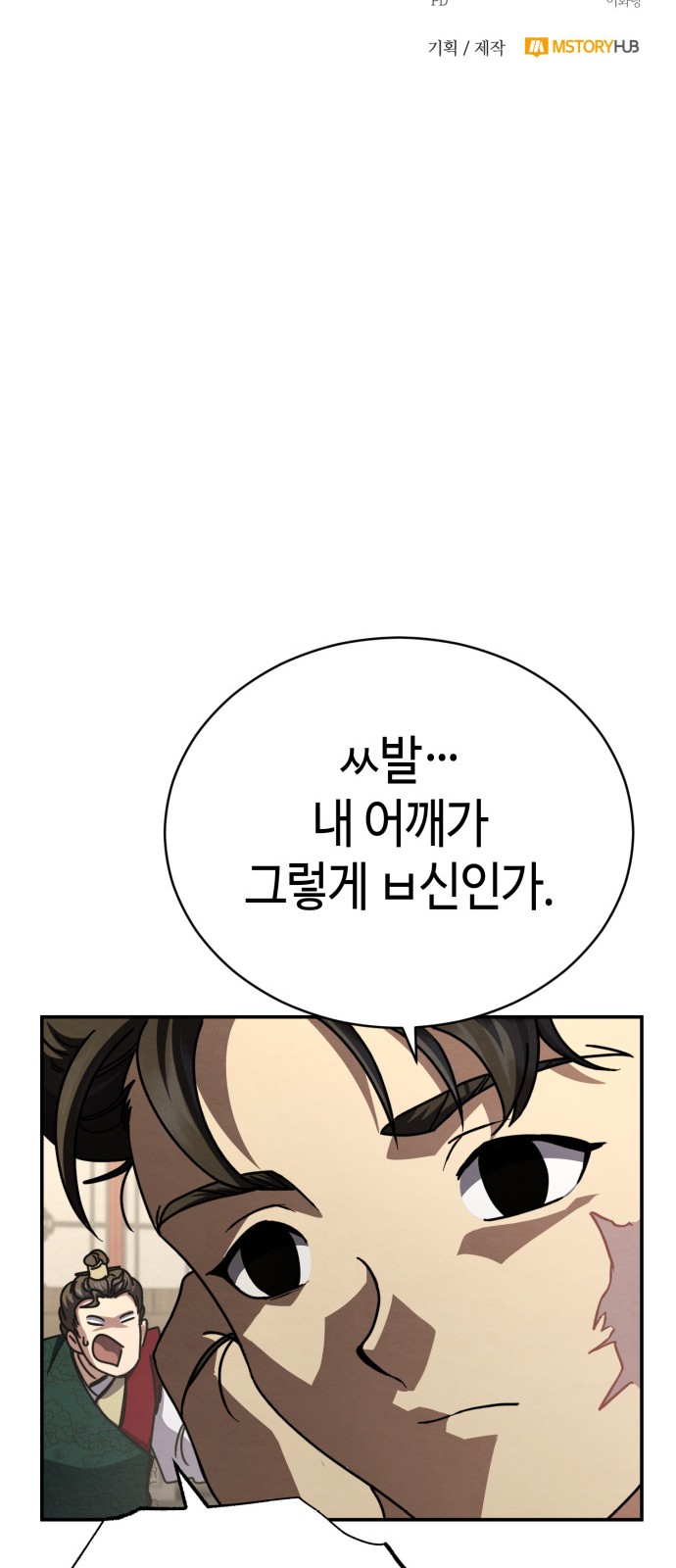 115 페이지