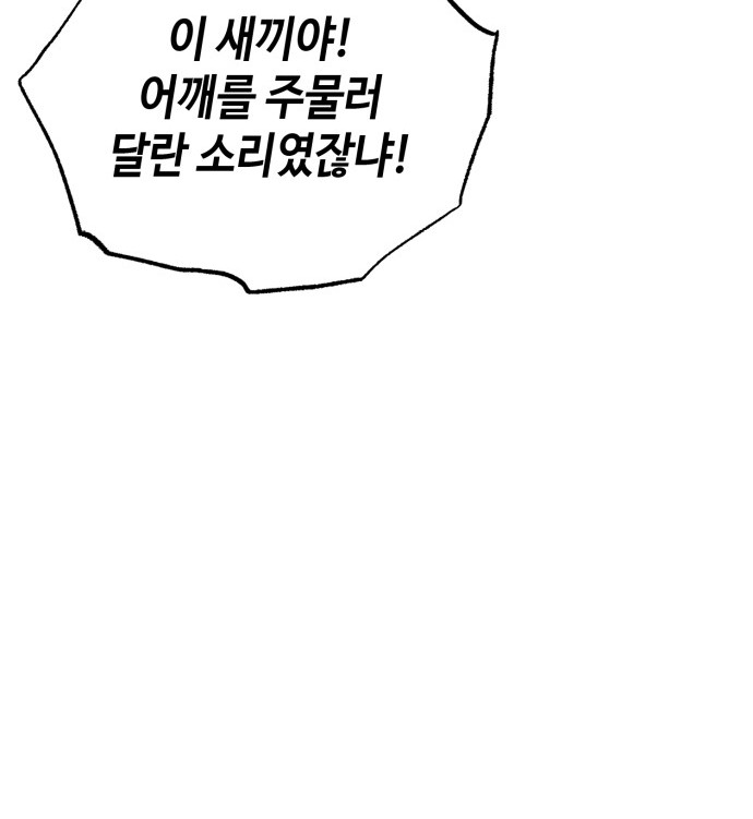 116 페이지