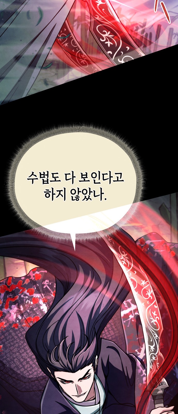 57 페이지
