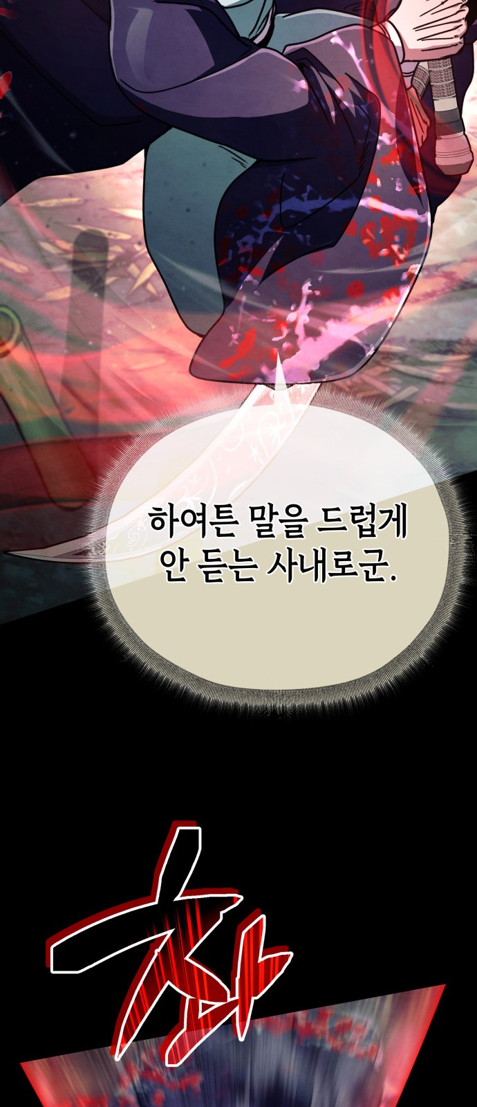 58 페이지
