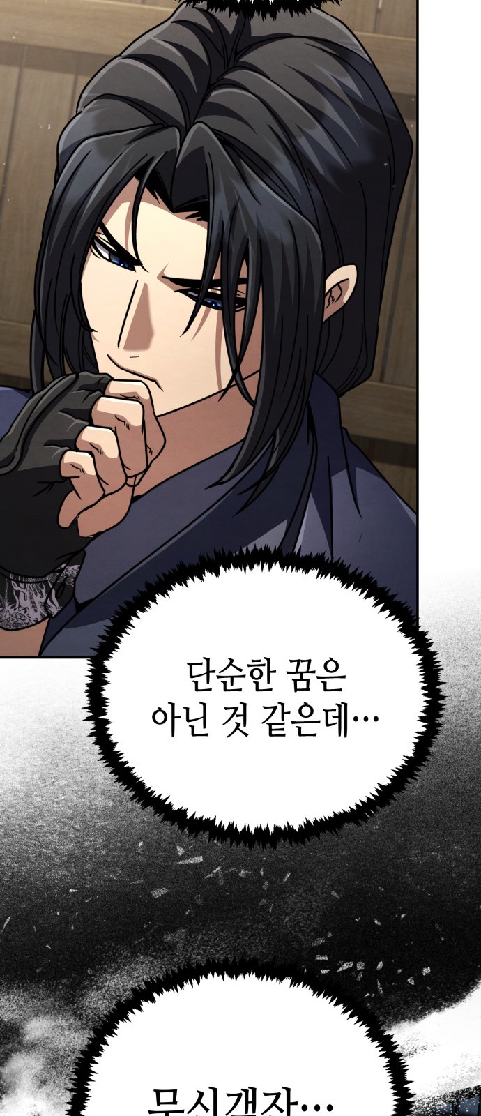 86 페이지
