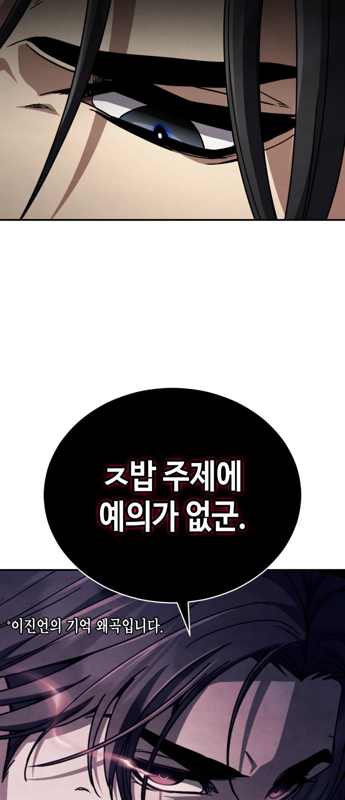 88 페이지