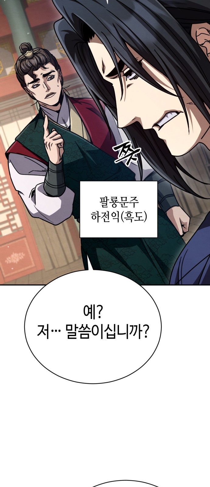90 페이지