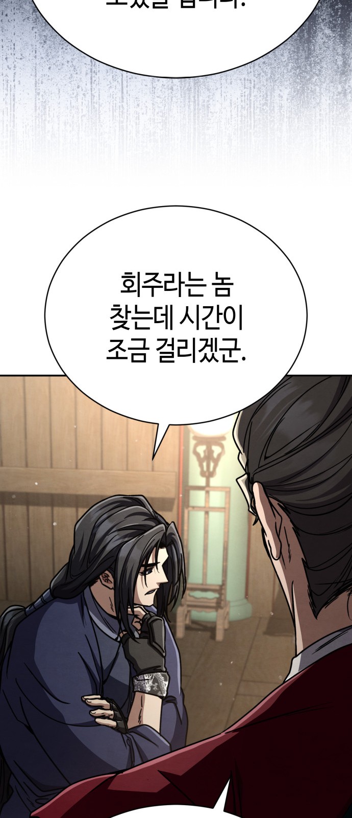 95 페이지