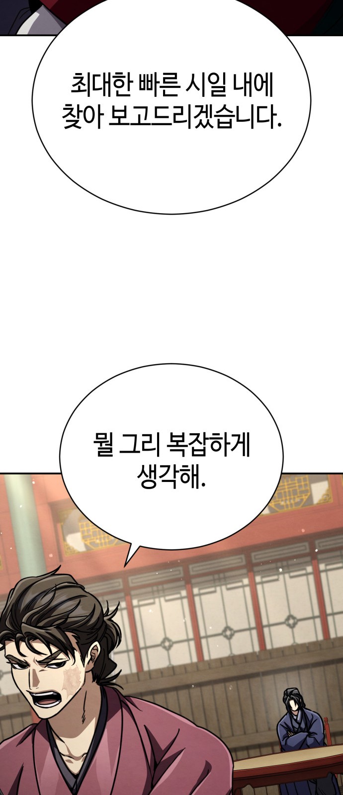 96 페이지