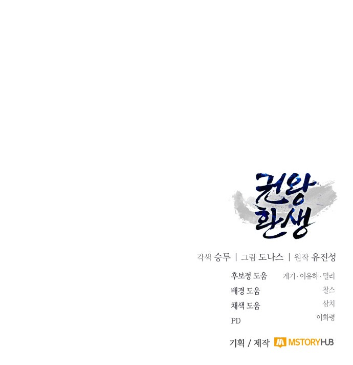 100 페이지