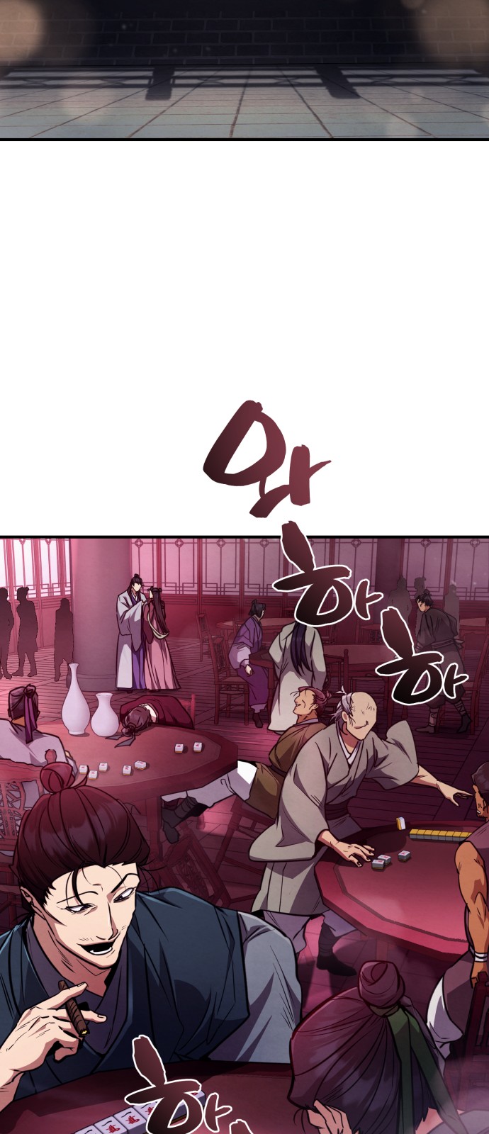 14 페이지
