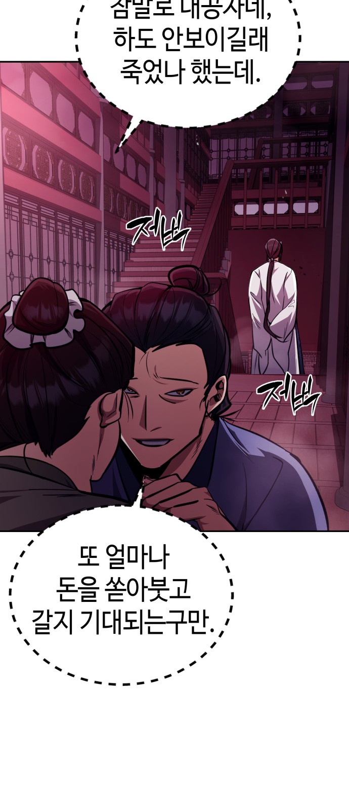 19 페이지