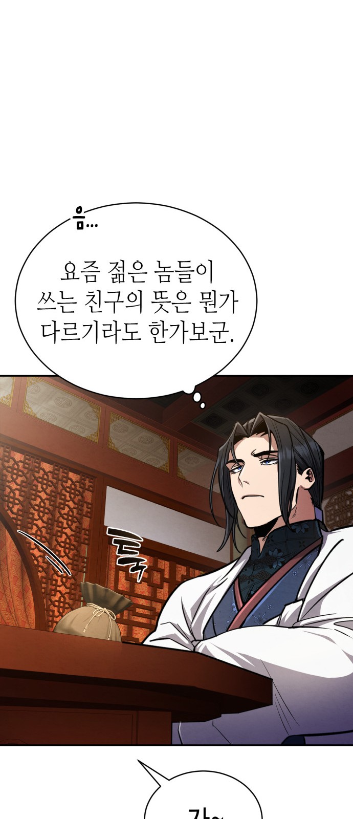 35 페이지