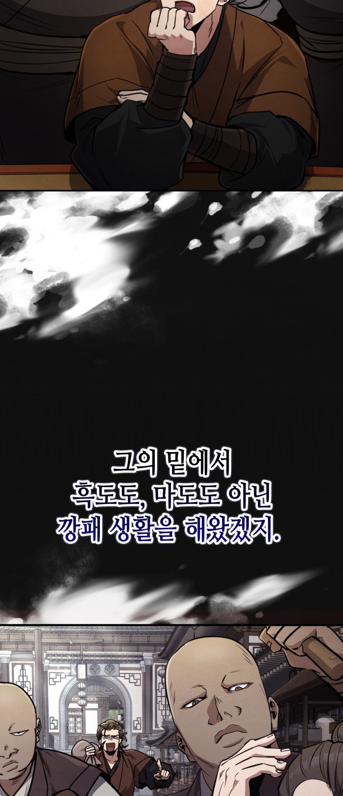 42 페이지