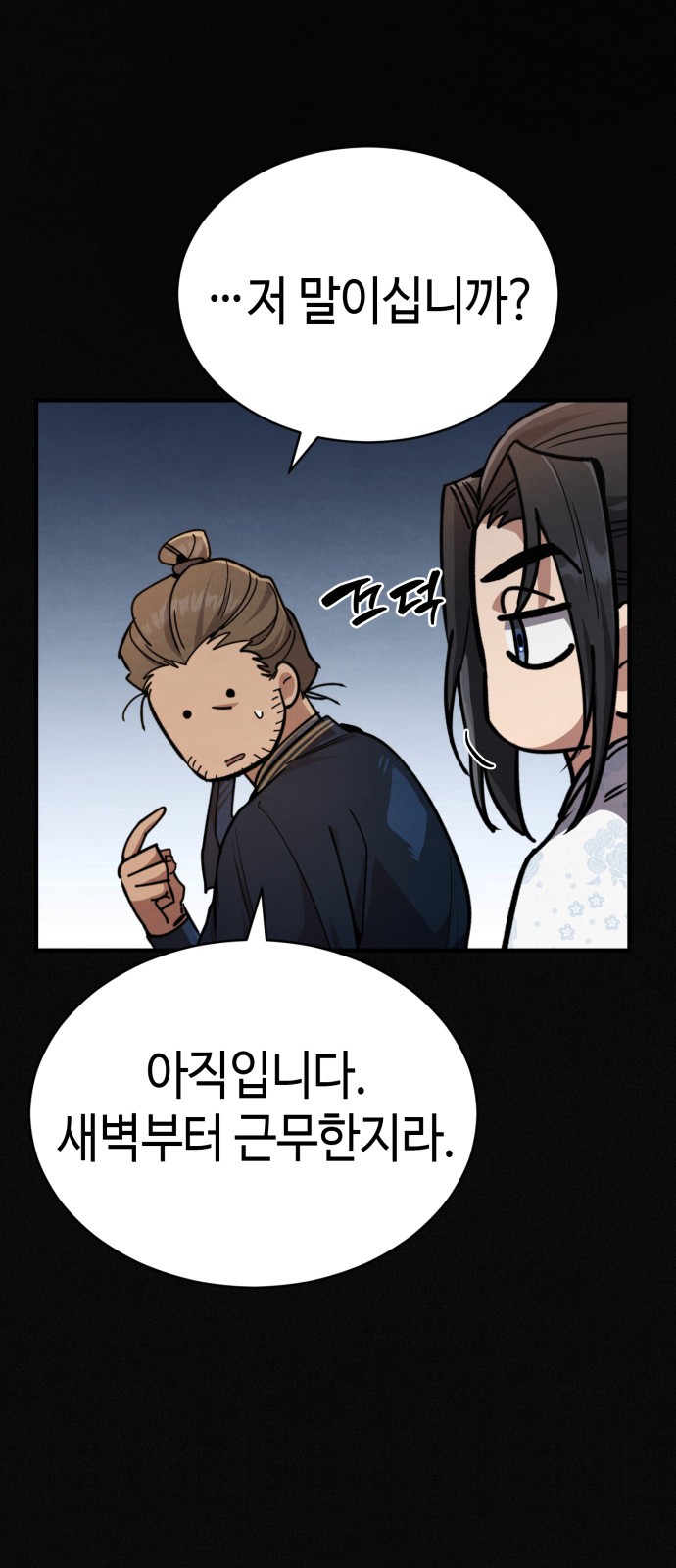 5 페이지