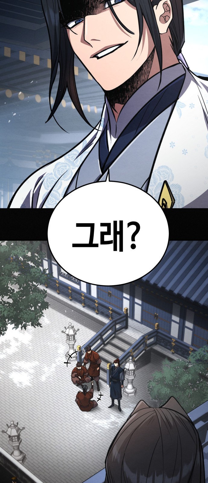 7 페이지