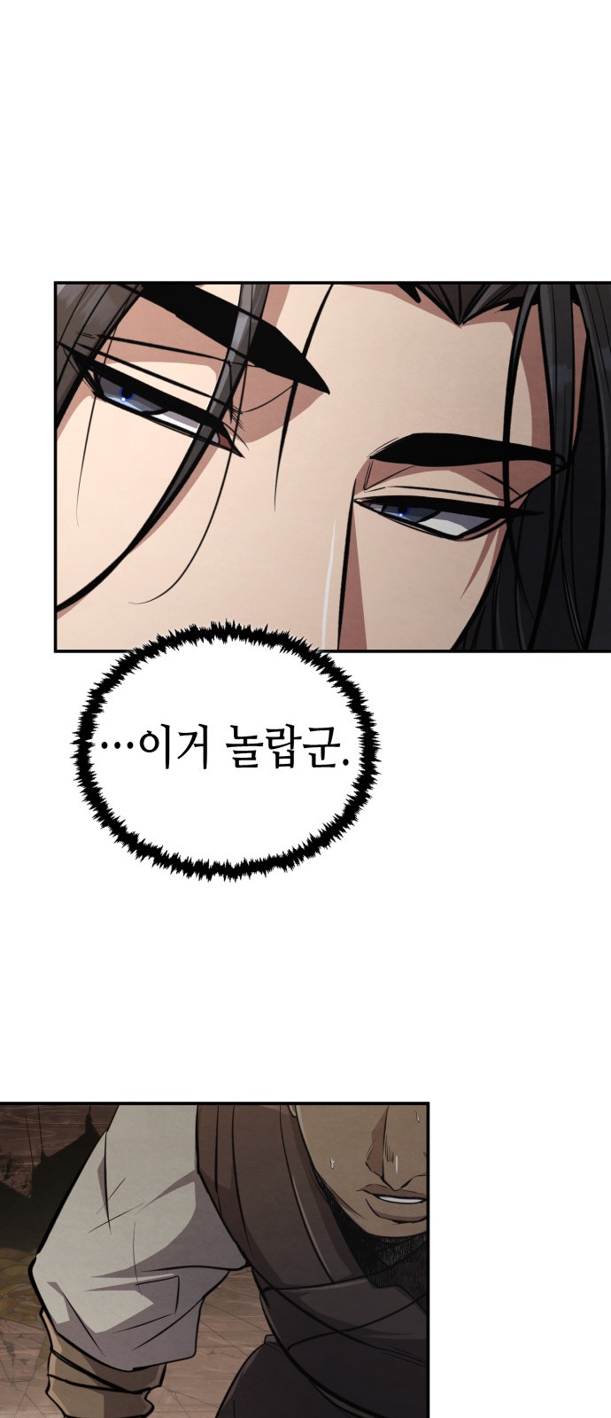 80 페이지