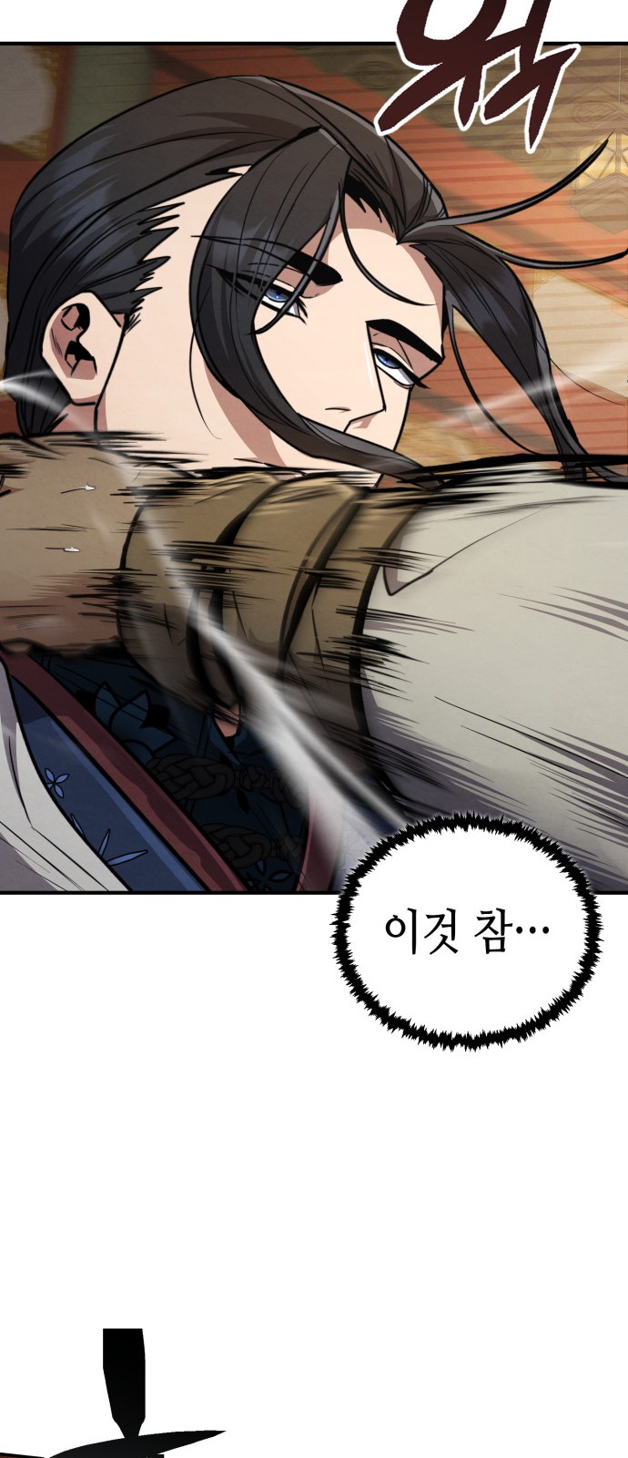 87 페이지