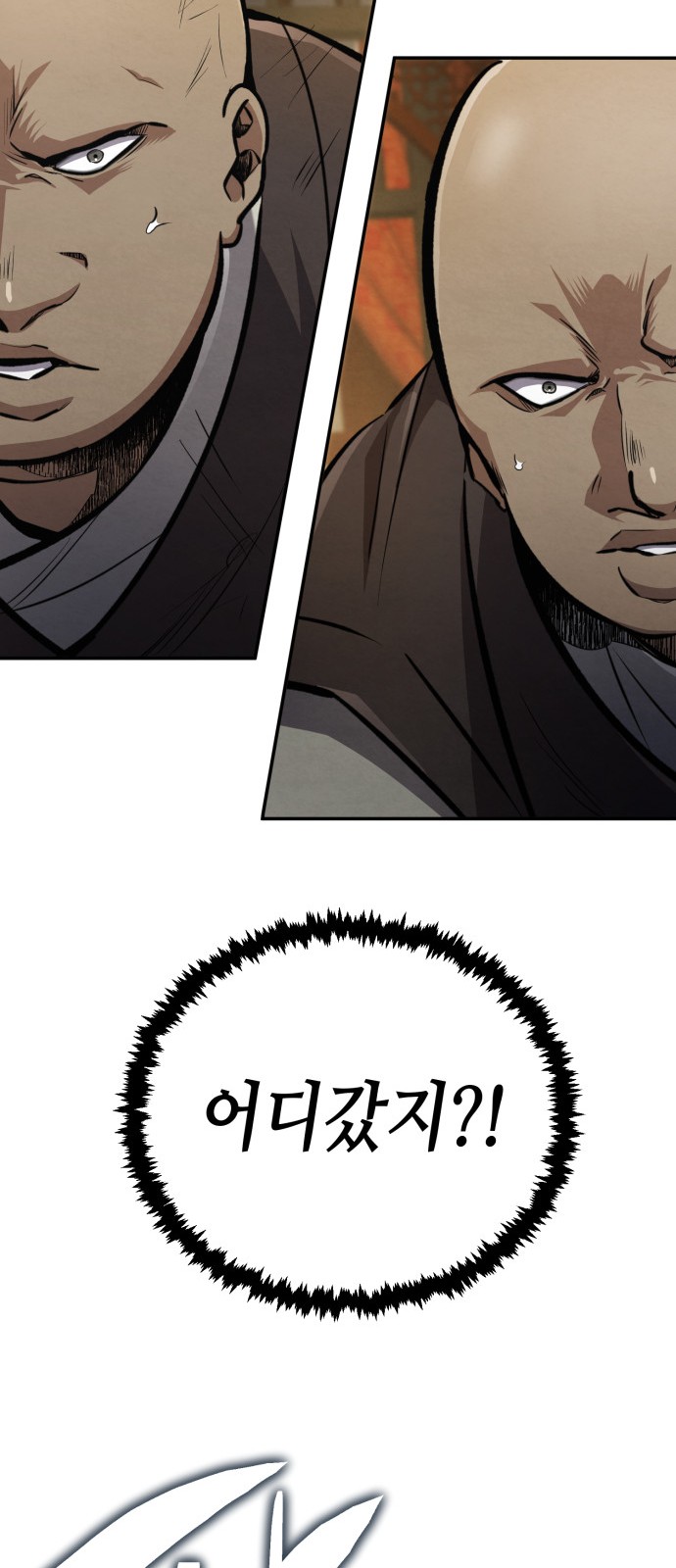 89 페이지
