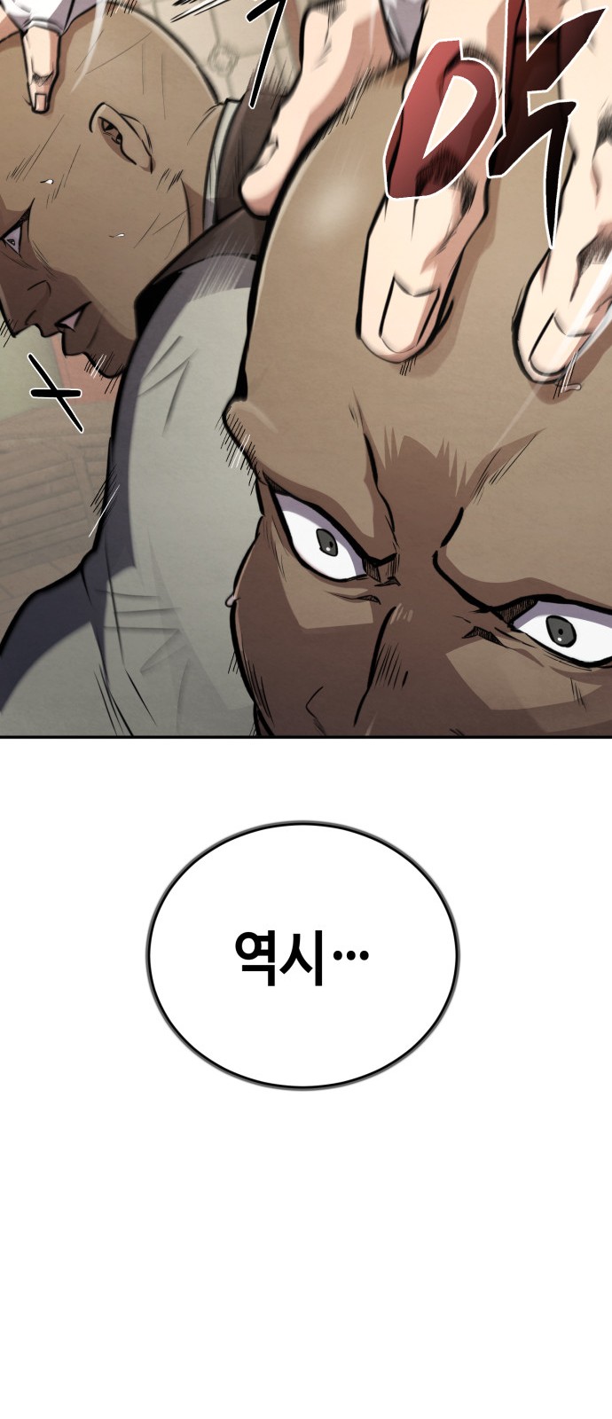 92 페이지