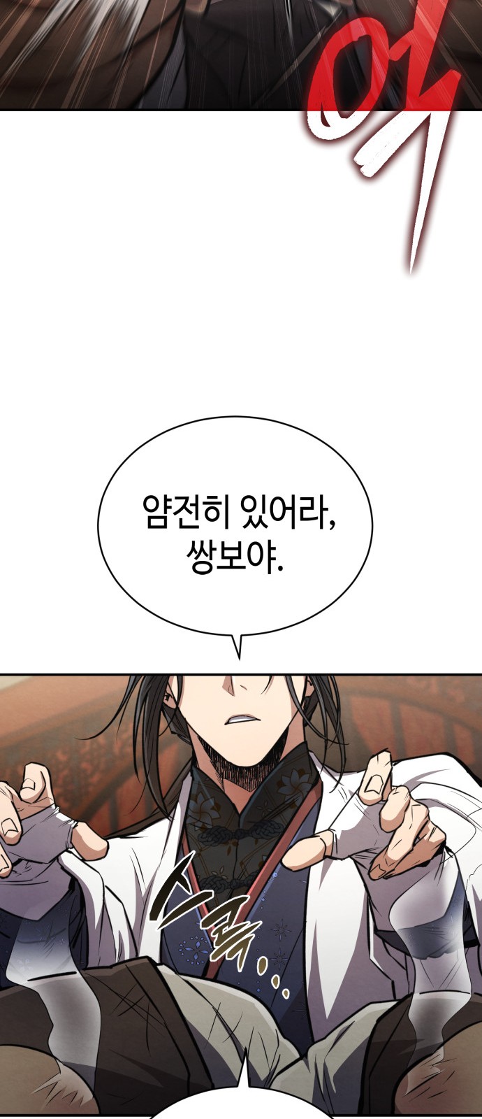 95 페이지