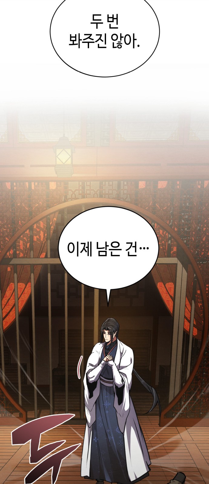 96 페이지