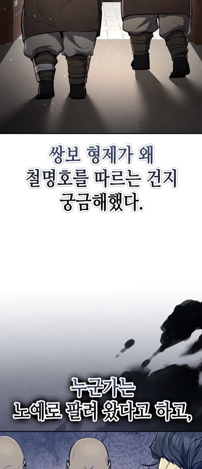 101 페이지