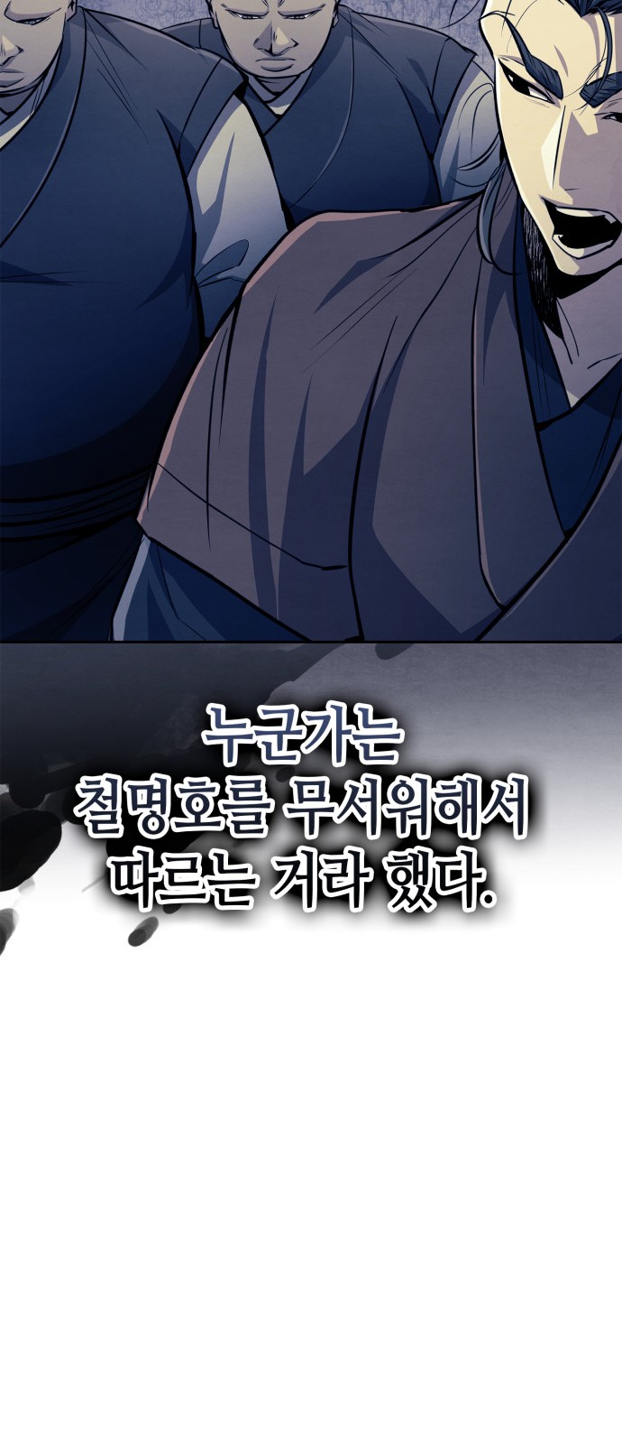 102 페이지