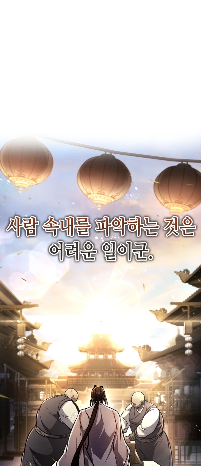 106 페이지