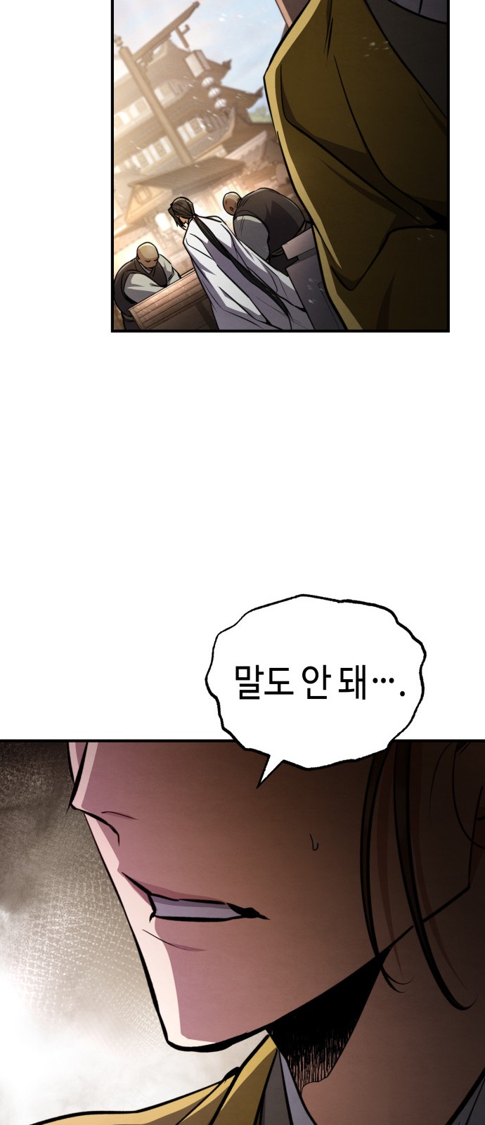 108 페이지
