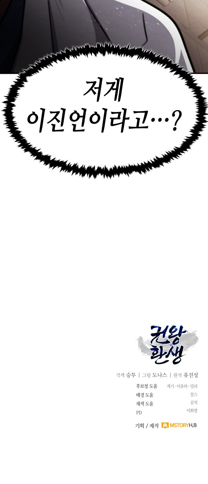110 페이지