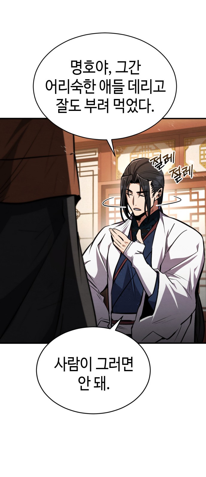 51 페이지