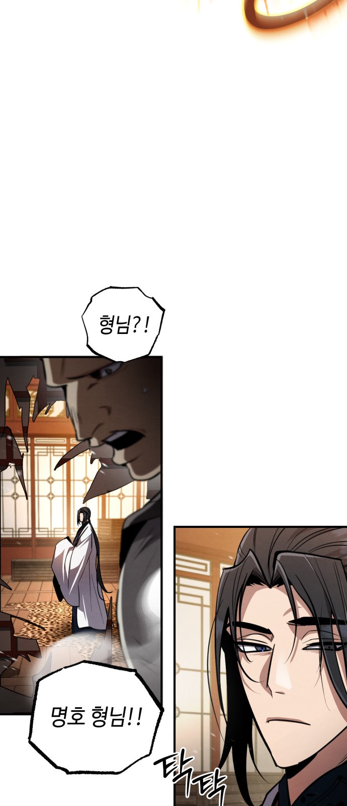 71 페이지