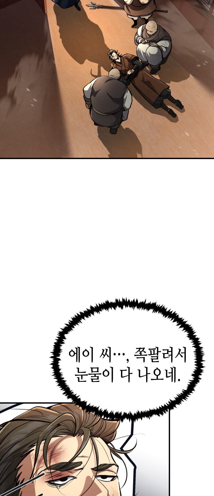 75 페이지