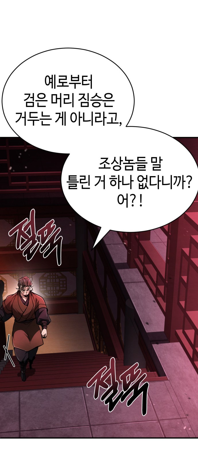 80 페이지
