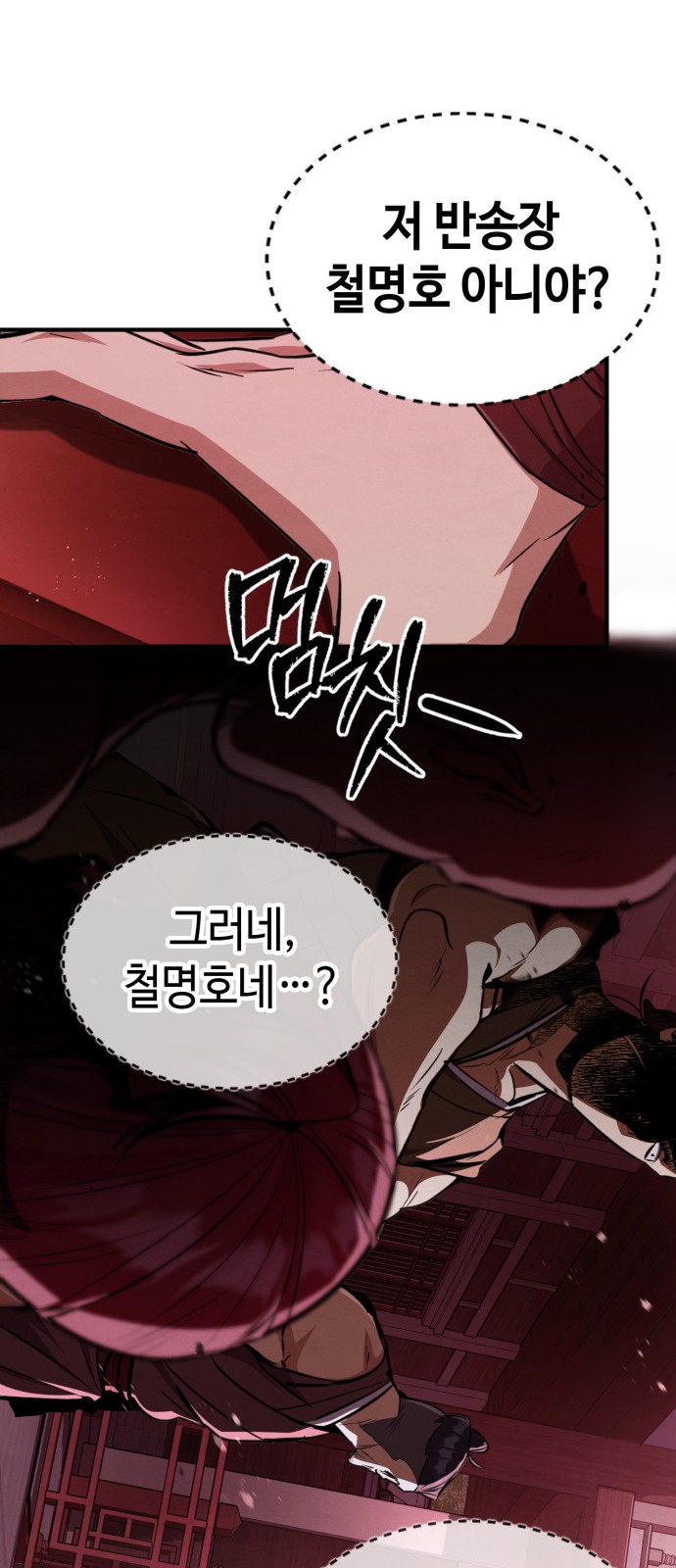 81 페이지