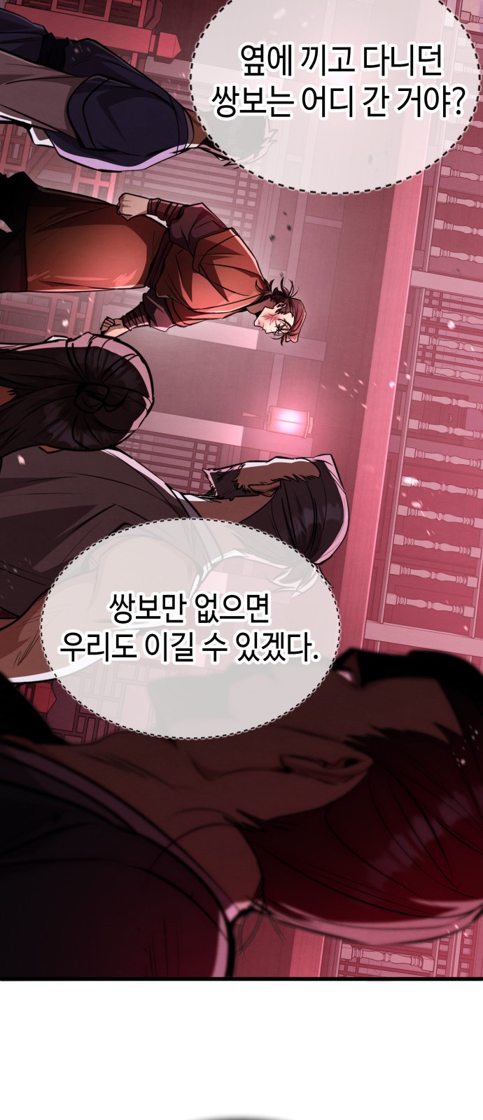 82 페이지