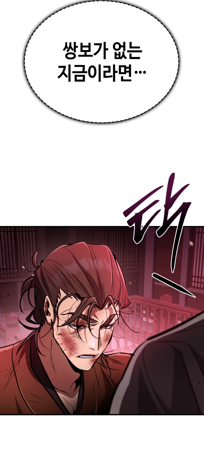 83 페이지
