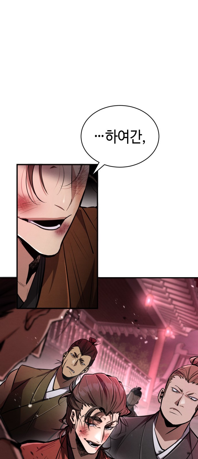 84 페이지