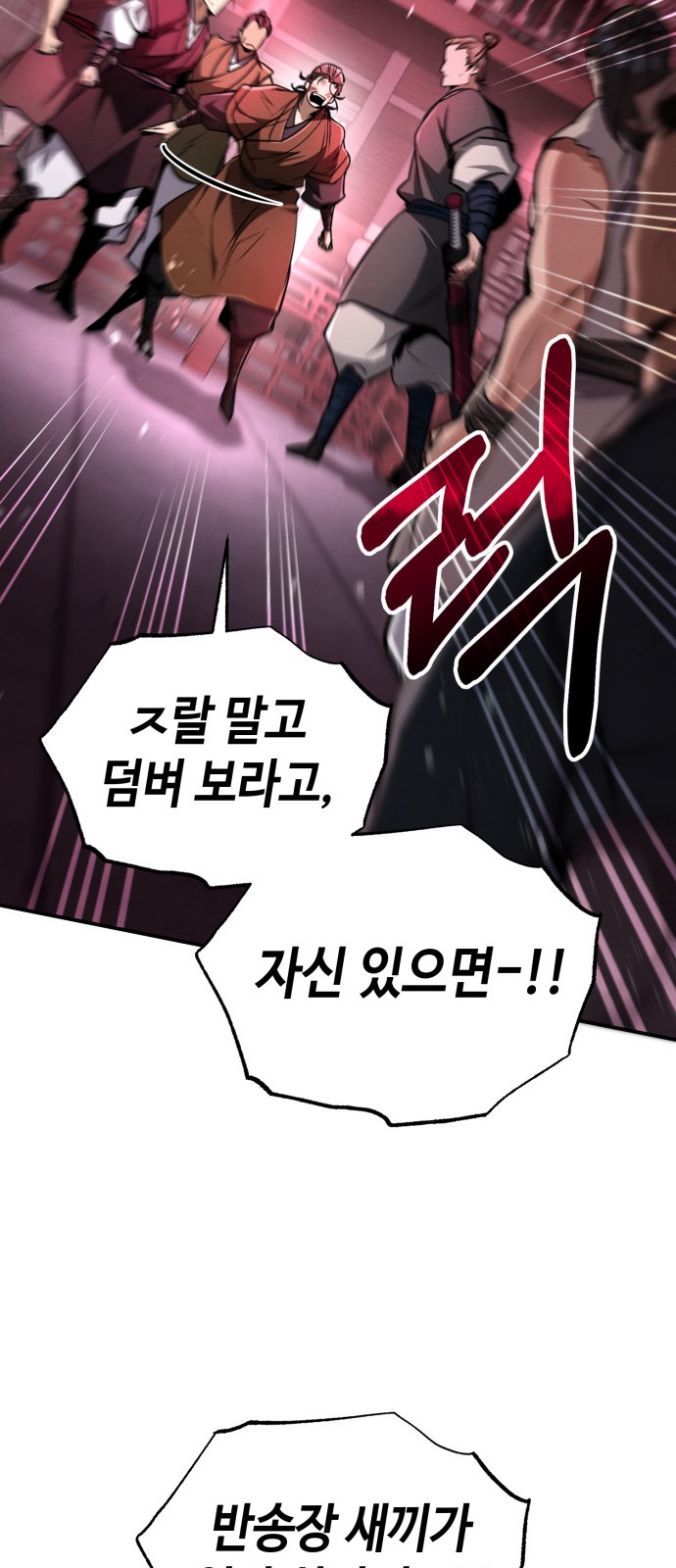 86 페이지