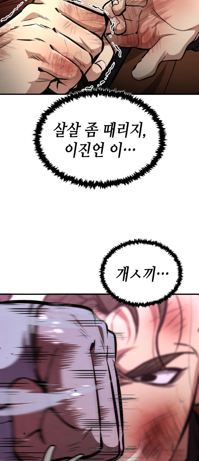 89 페이지