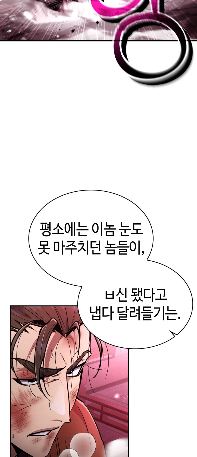 91 페이지