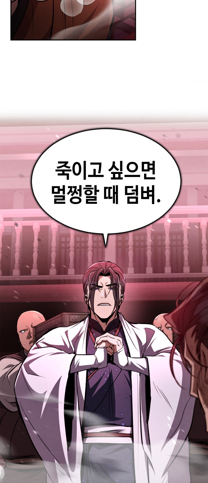 92 페이지