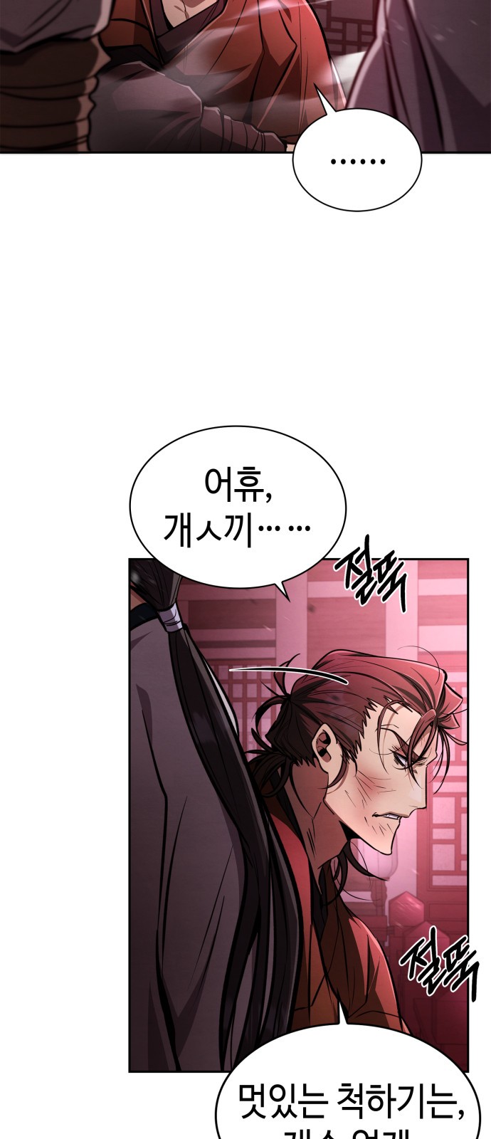 94 페이지