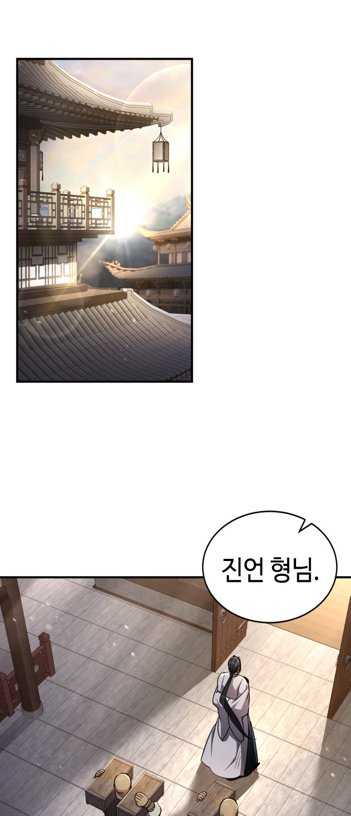 96 페이지