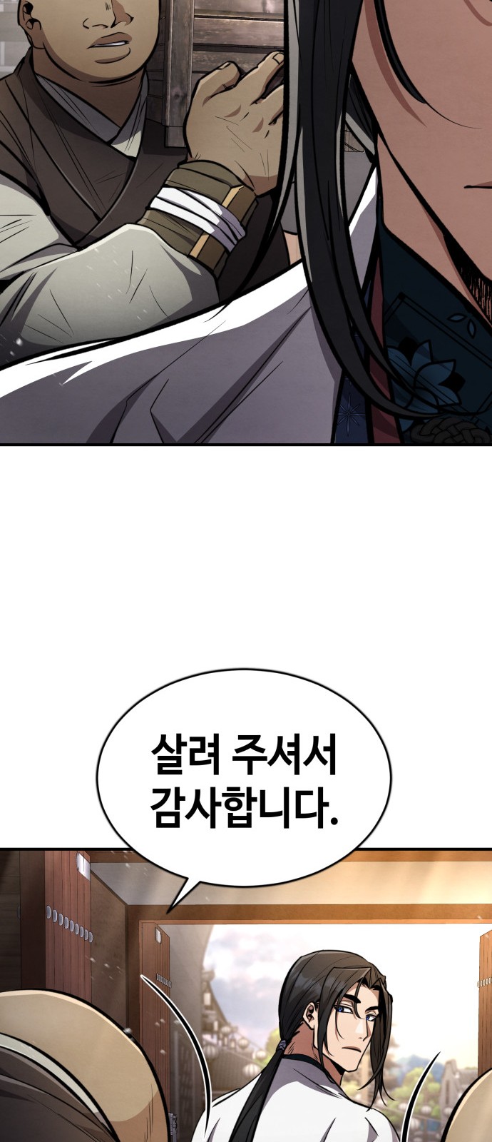 98 페이지