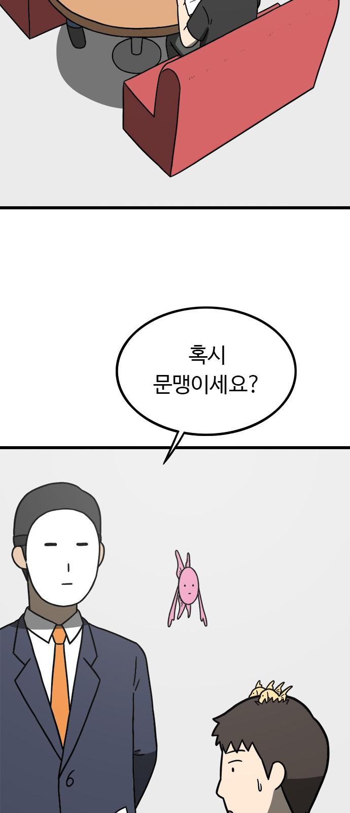 104 페이지