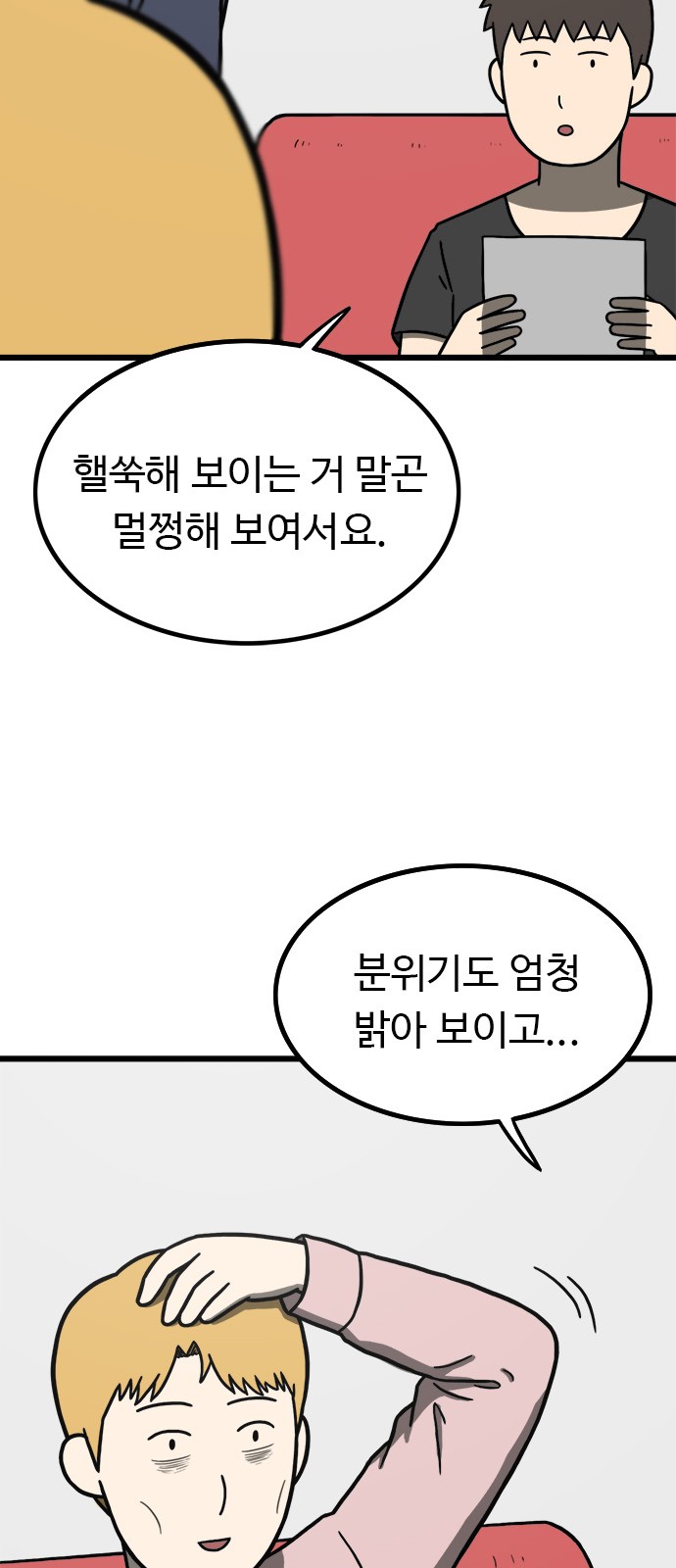106 페이지
