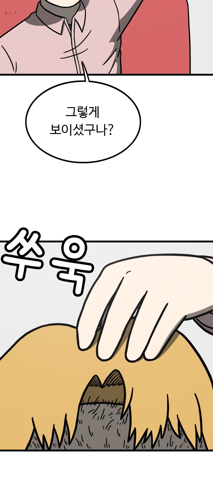 107 페이지